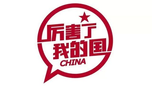 中國護照,簽證,護照,免簽,落地簽,申根簽證,領事館 中國護照,簽證,護照,免簽,落地簽,申根簽證,領事館