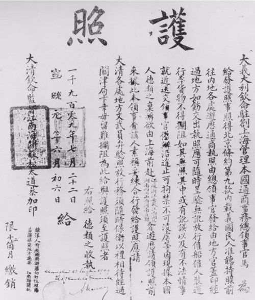 中國護照,簽證,護照,免簽,落地簽,申根簽證,領事館 中國護照,簽證,護照,免簽,落地簽,申根簽證,領事館