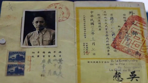 中國護照,簽證,護照,免簽,落地簽,申根簽證,領事館 中國護照,簽證,護照,免簽,落地簽,申根簽證,領事館