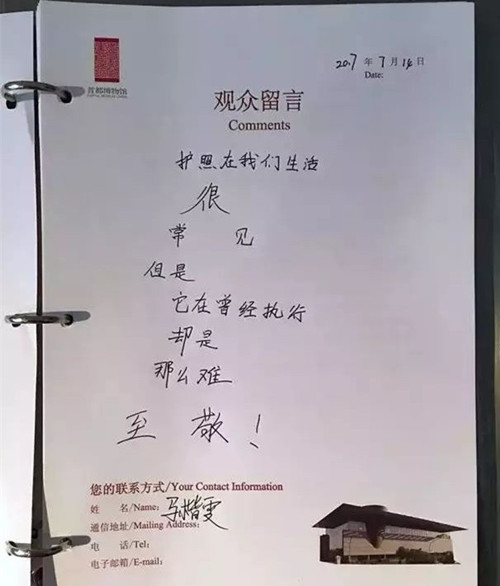 中國護照,簽證,護照,免簽,落地簽,申根簽證,領事館 中國護照,簽證,護照,免簽,落地簽,申根簽證,領事館