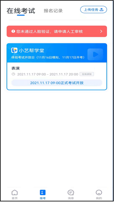 ΢ňDƬ_20220310165145.png